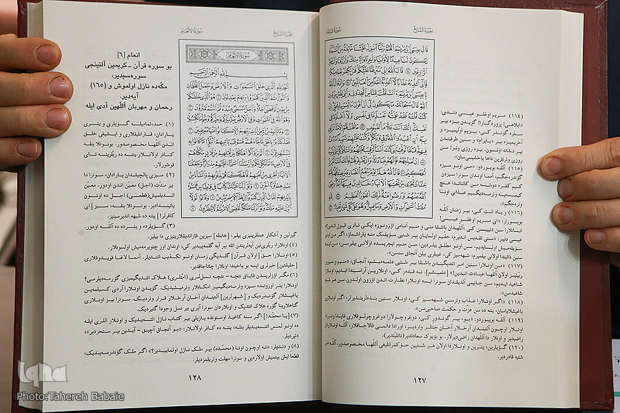 از بیتوته در منا تا ترجمه قرآن/ مغفول‌ماندن جایزه جهانی یا سهل‌انگاری‌ مسئولان+عکس