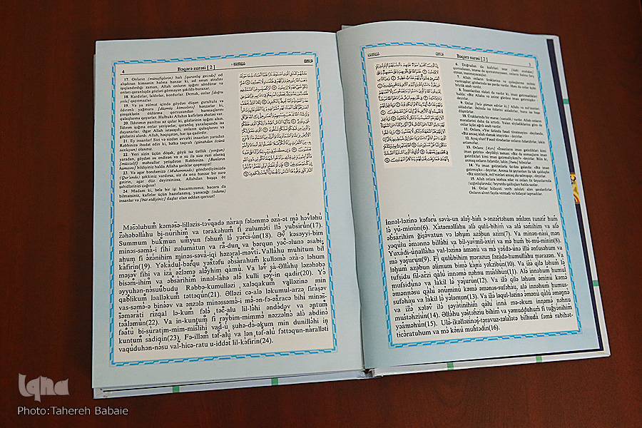 از بیتوته در منا تا ترجمه قرآن/ مغفول‌ماندن جایزه جهانی یا سهل‌انگاری‌ مسئولان+عکس