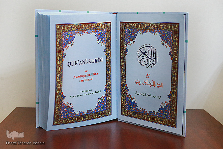 از بیتوته در منا تا ترجمه قرآن/ مغفول‌ماندن جایزه جهانی یا سهل‌انگاری‌ مسئولان+عکس
