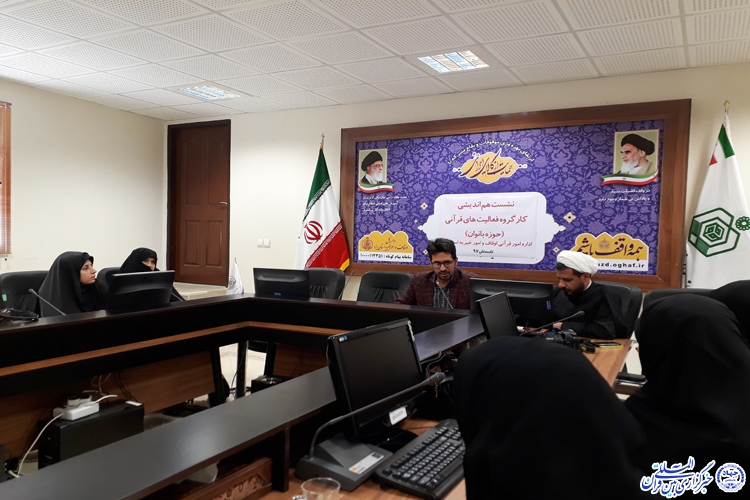 استعدادهای برتر قرآنی در حوزه بانوان شناسایی میشوند استعدادهای برتر قرآنی در حوزه بانوان شناسایی میشوند