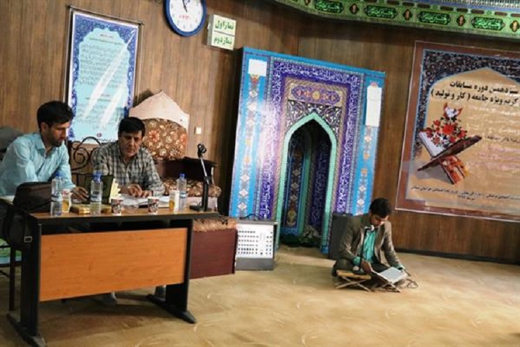 برپایی مسابقات قرآن کریم ویژه جامعه &laquo;کاروتولید&raquo; در خراسان&zwnj;شمالی