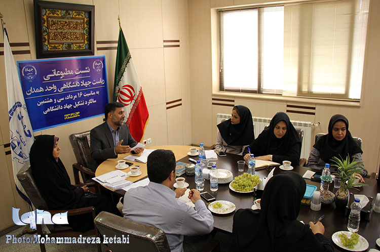برگزاری نشست خبری رئیس جهاد دانشگاهی همدان+تصاویر