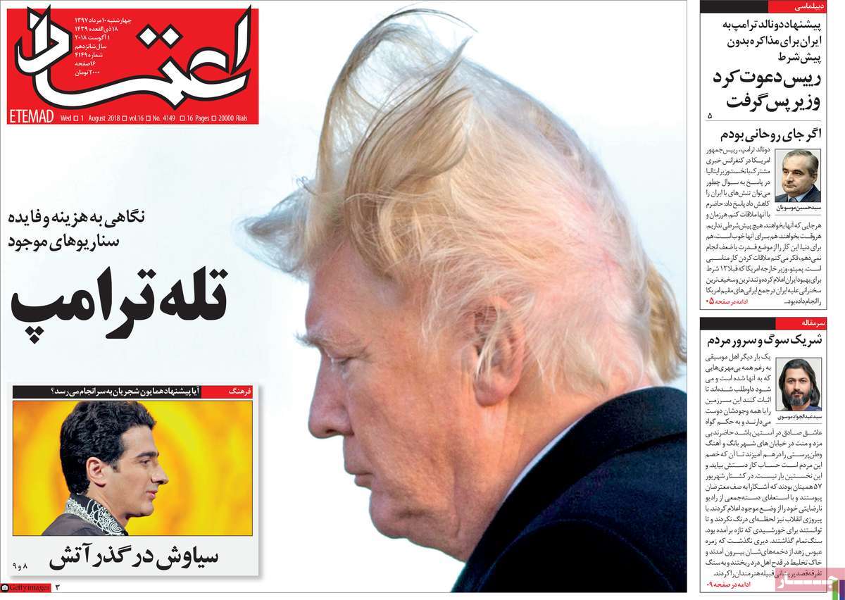 مطبوعات