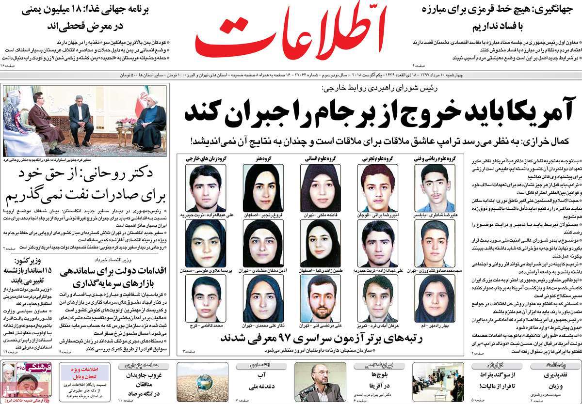 مطبوعات