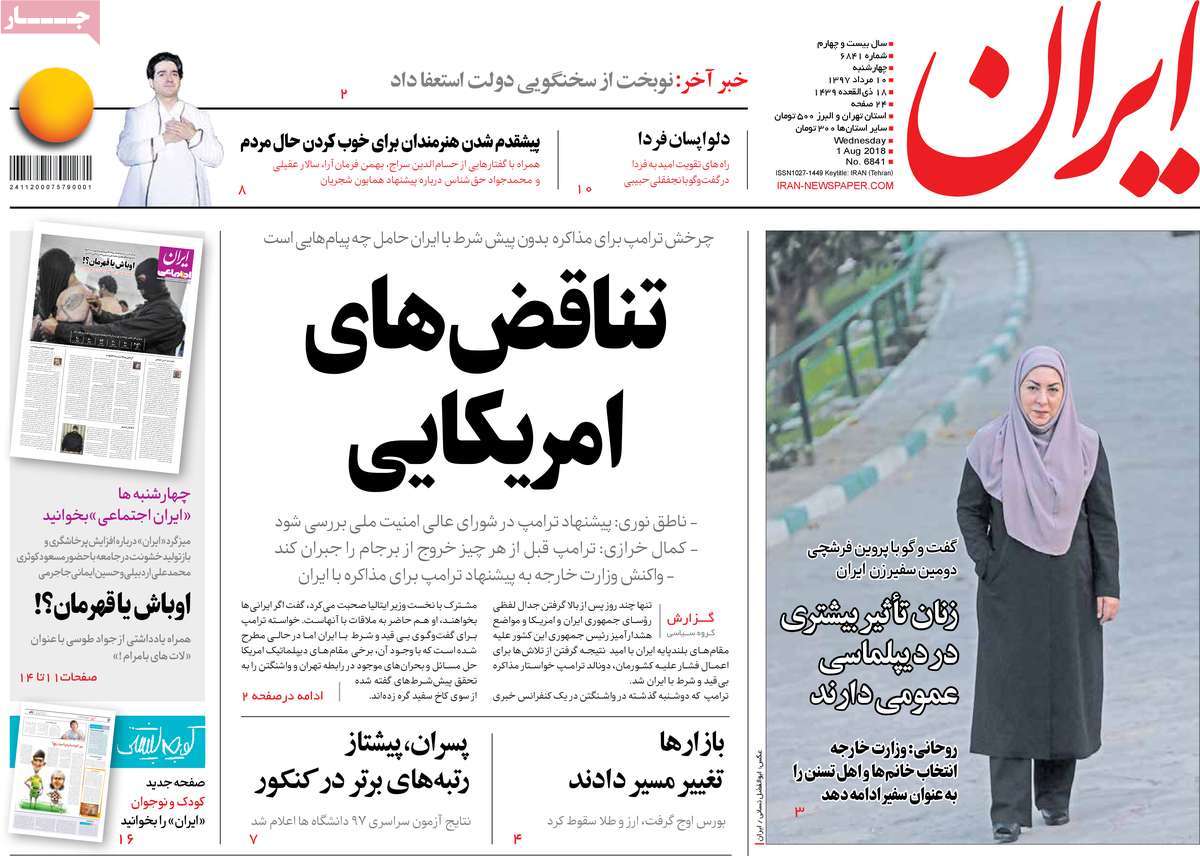 مطبوعات