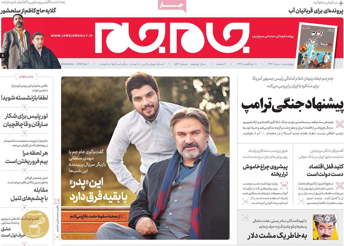 مطبوعات