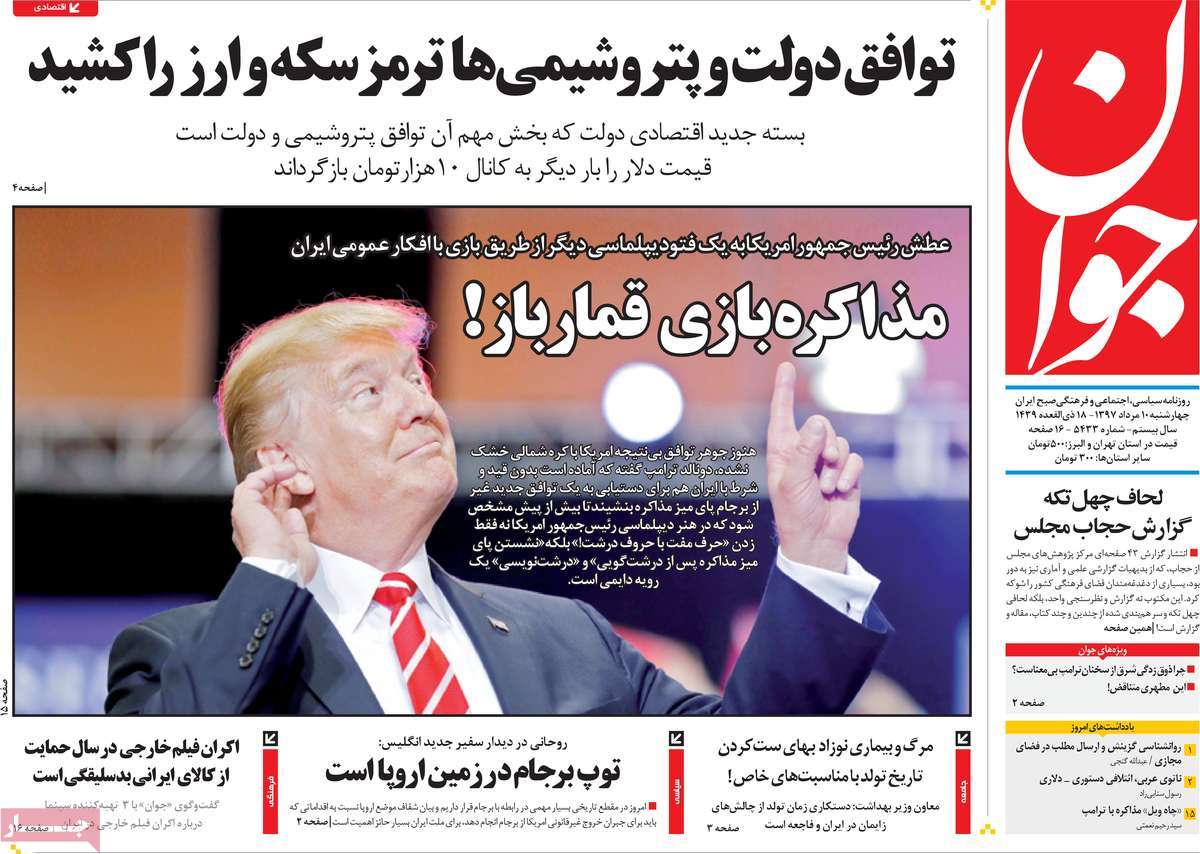 مطبوعات
