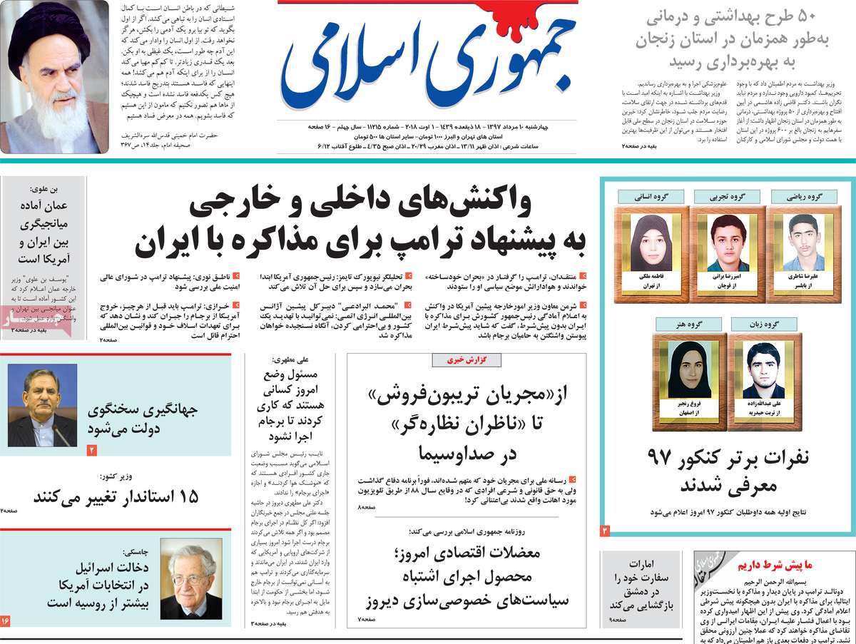 مطبوعات