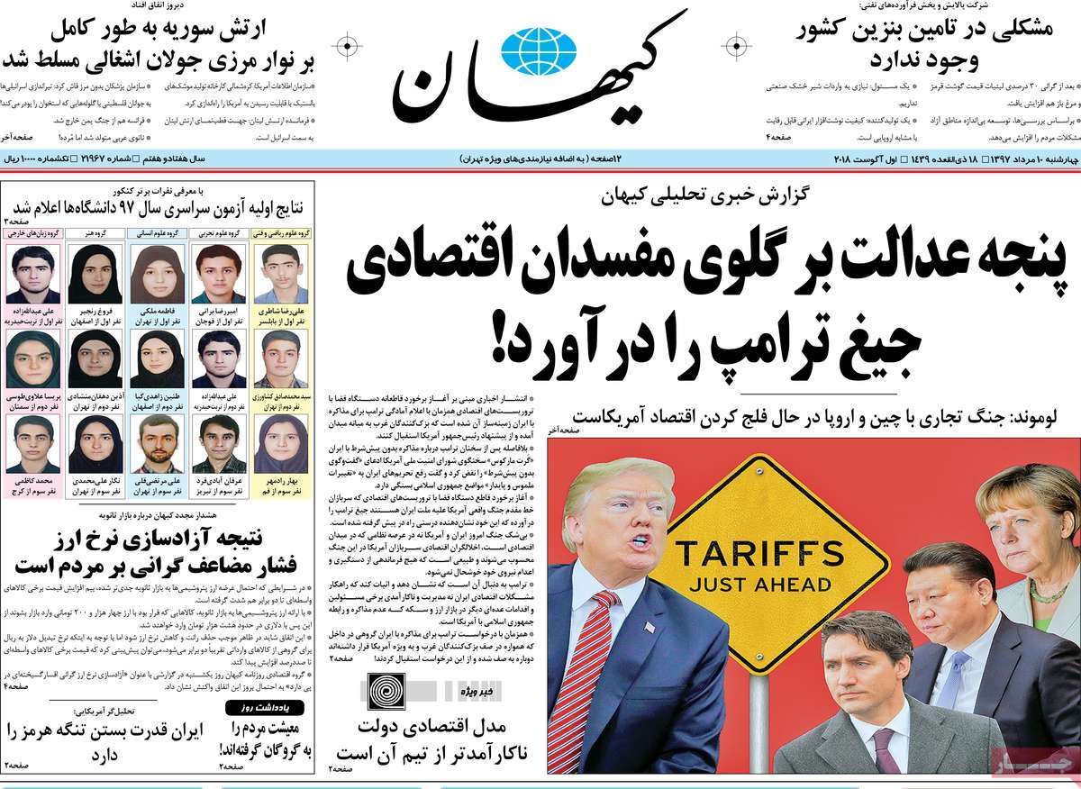 مطبوعات