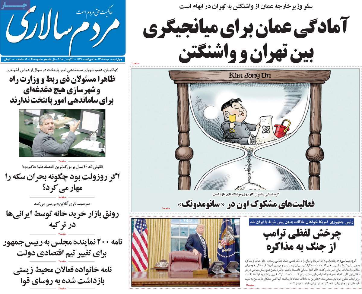 مطبوعات