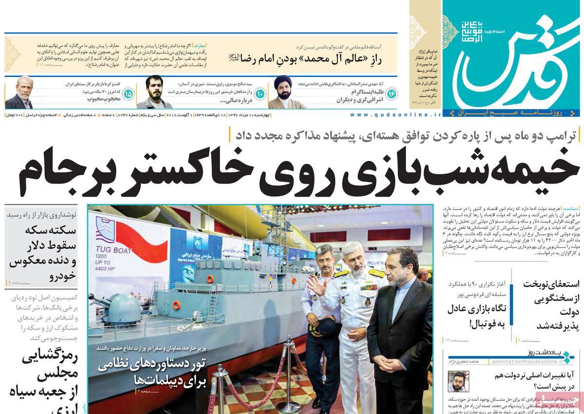 مطبوعات