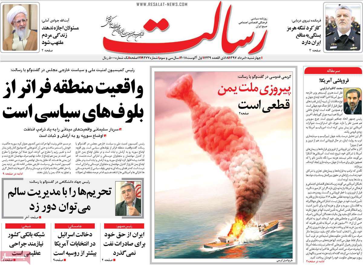 مطبوعات