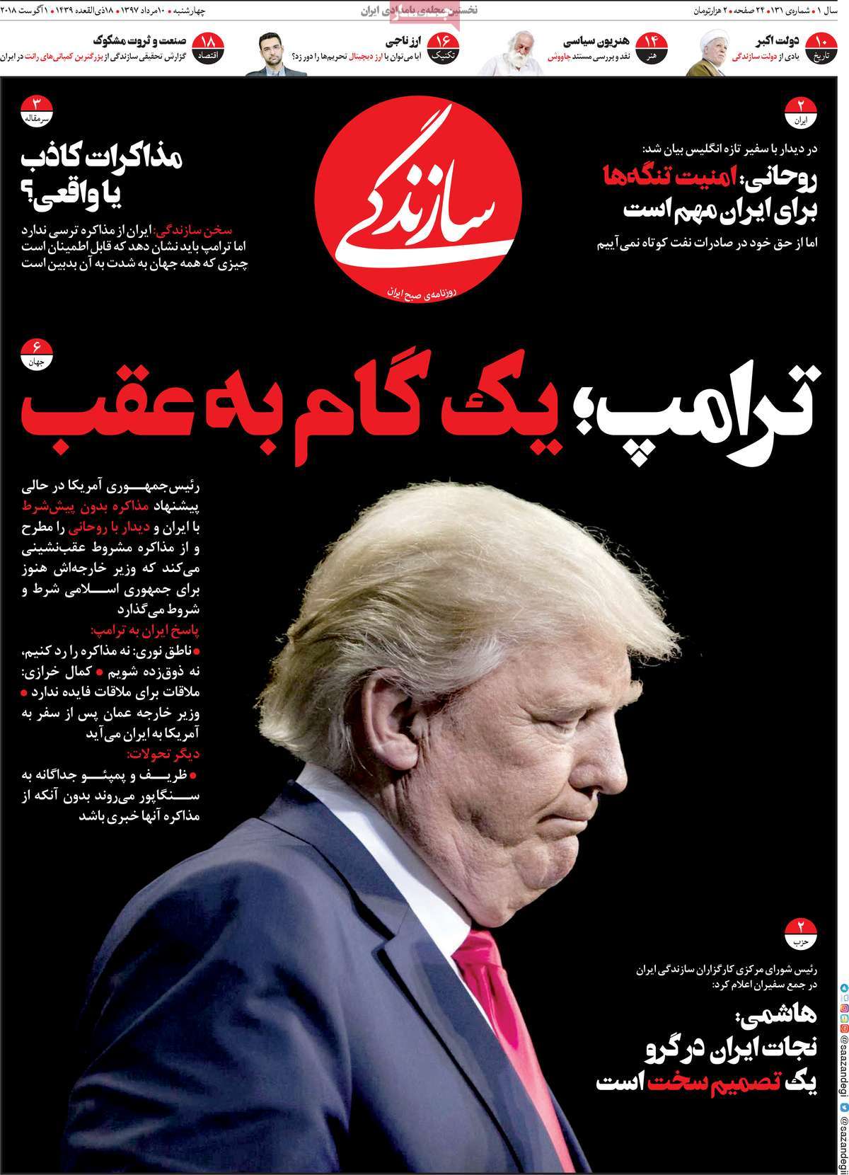 مطبوعات