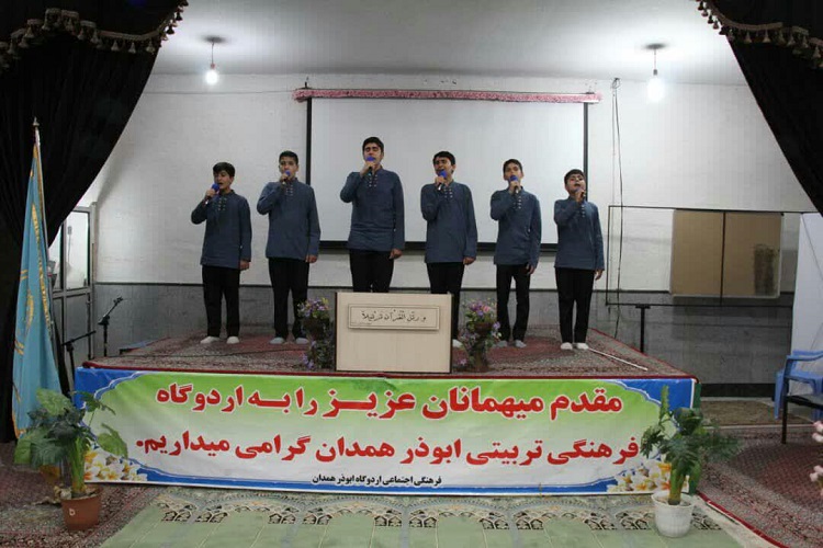آغاز اردوی استعدادهای قرآنی غرب کشور در همدان