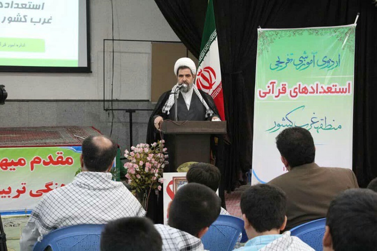 آغاز اردوی استعدادهای قرآنی غرب کشور در همدان
