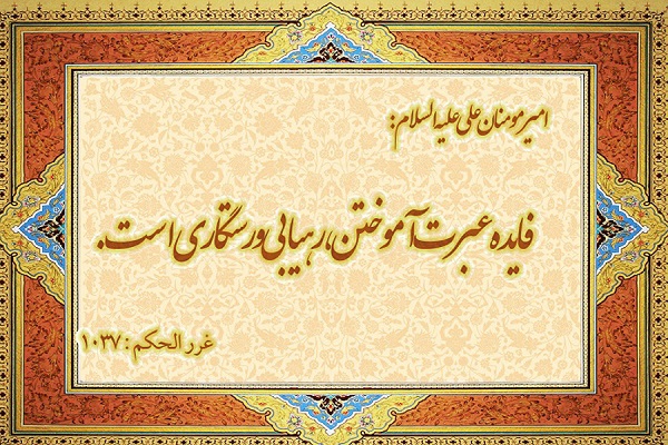سوءتدبیر و کثرت خطا؛ مهم&zwnj;ترین عامل سقوط تمدن&zwnj;ها/ از تاریخ عبرت بگیریم