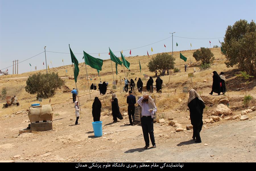 اولین اردوی راهیان نور کارکنان دانشگاه علوم پزشکی همدان برگزار شد