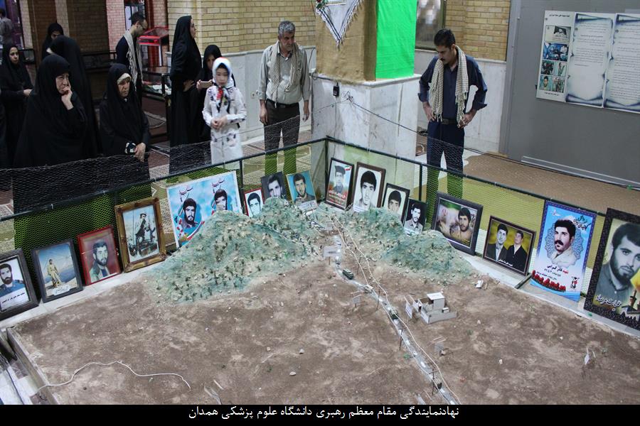 اولین اردوی راهیان نور کارکنان دانشگاه علوم پزشکی همدان برگزار شد