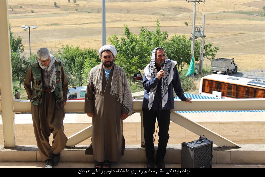 اولین اردوی راهیان نور کارکنان دانشگاه علوم پزشکی همدان برگزار شد