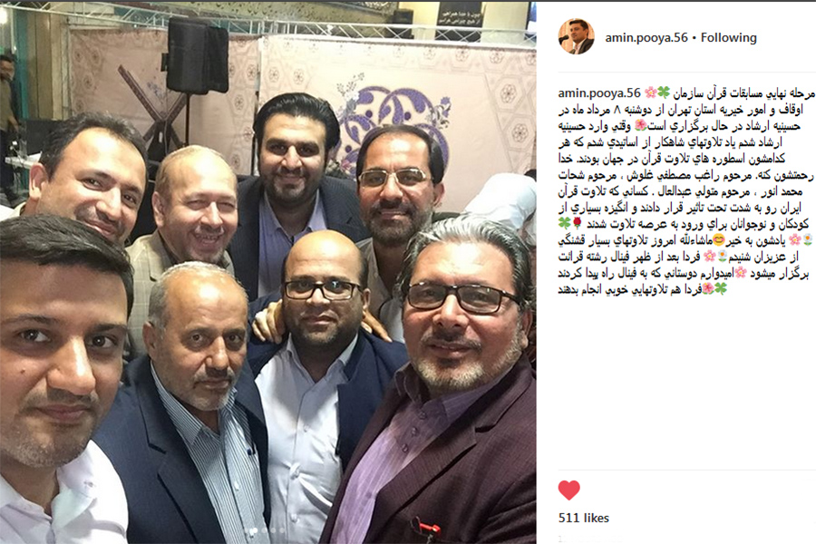 در حال تکمیل///شور و هیجان مسابقات قرآن در شبکه‌های اجتماعی