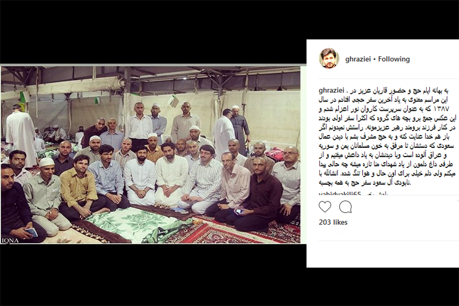 در حال تکمیل///شور و هیجان مسابقات قرآن در شبکه‌های اجتماعی