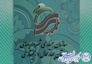 سرپرست سازمان همیاری شهرداری های چهارمحال و بختیاری معرفی شد