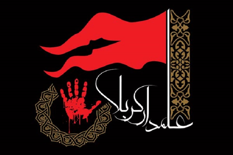 اعلام فراخوان پنجمین سوگواره ملی «علمدار کربلا» در کردستان اعلام فراخوان پنجمین سوگواره ملی «علمدار کربلا» در کردستان