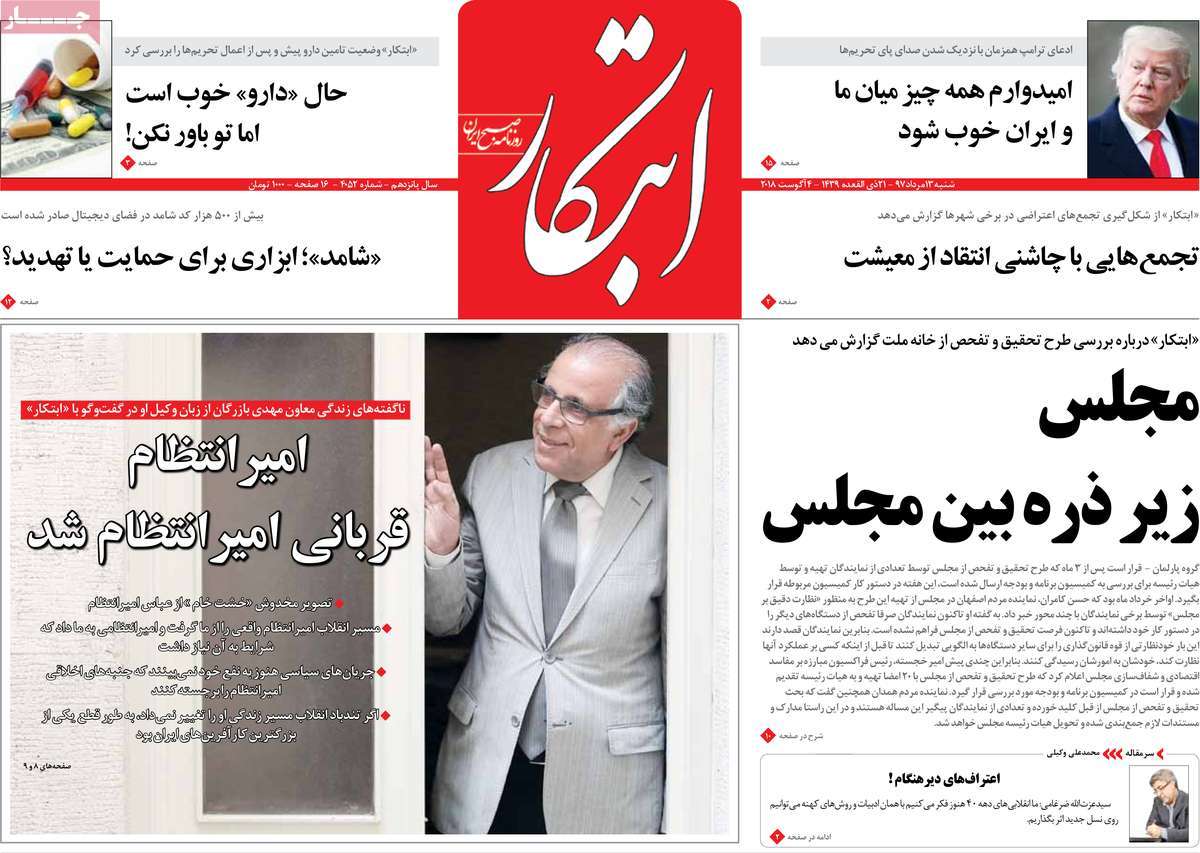 مطبوعات