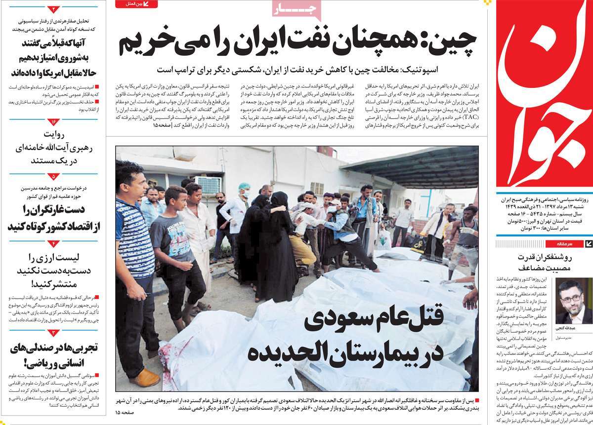 مطبوعات