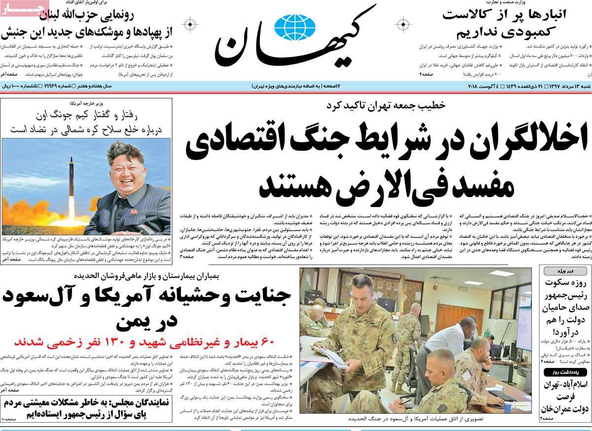مطبوعات