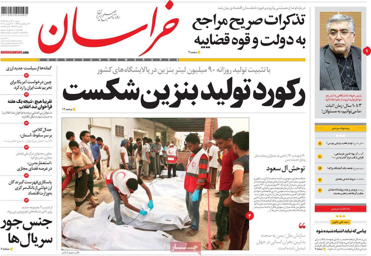 مطبوعات