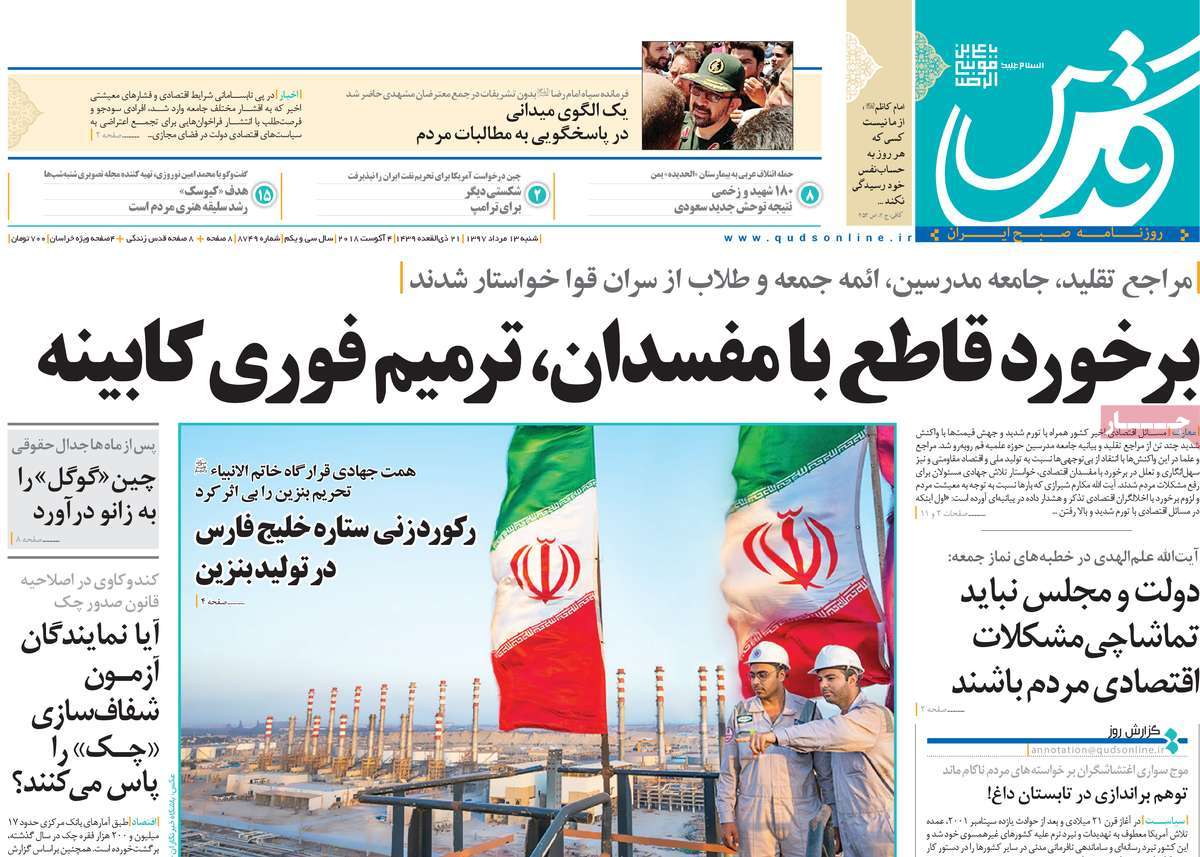 مطبوعات