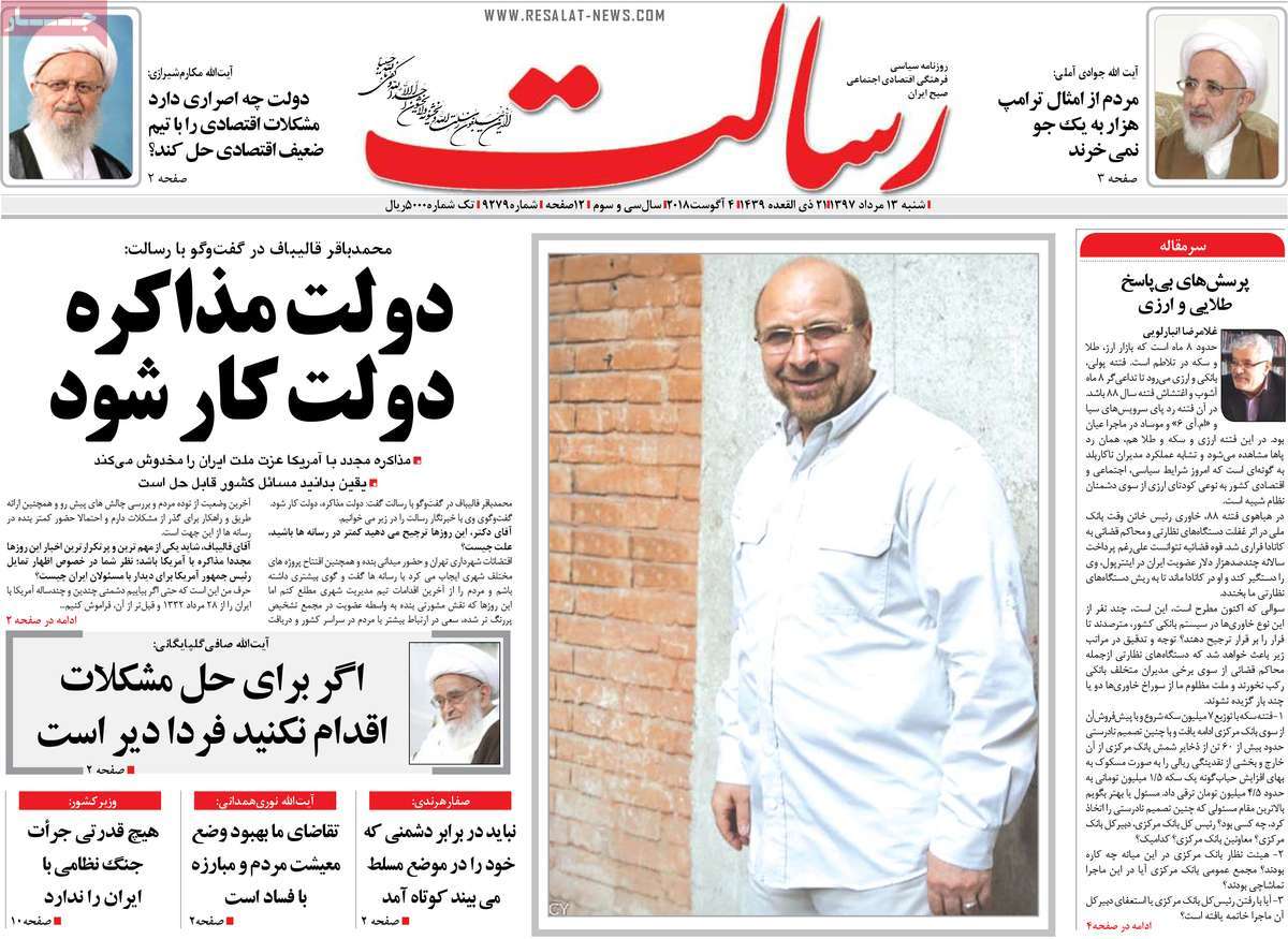 مطبوعات