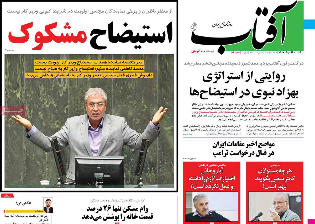 مطوبعات مطوبعات