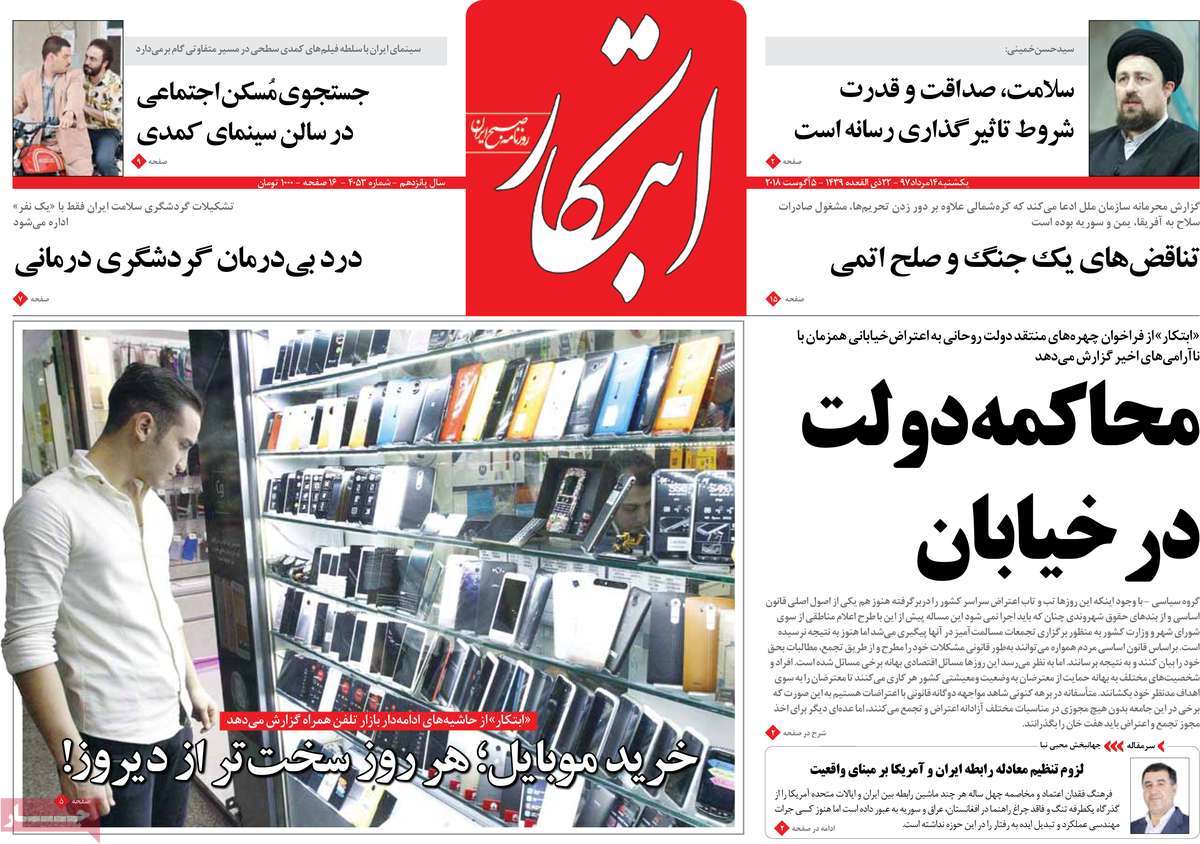 مطوبعات مطوبعات