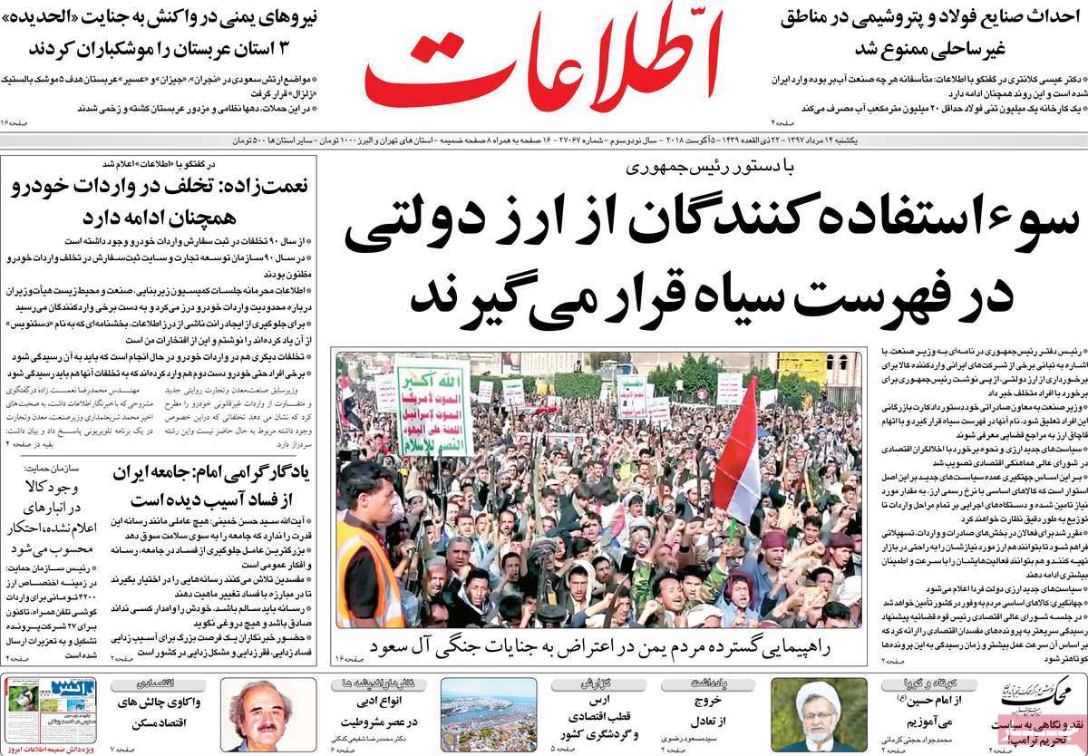 مطوبعات مطوبعات
