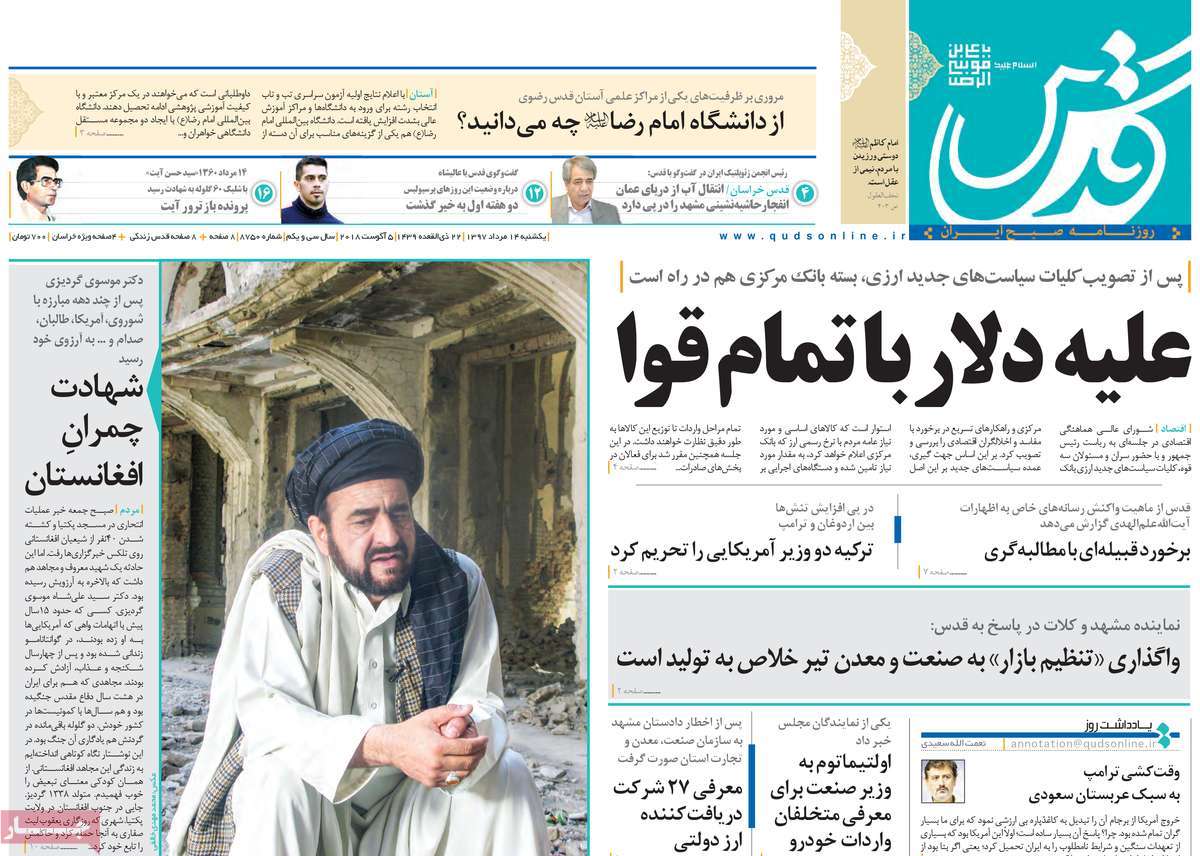 مطوبعات مطوبعات