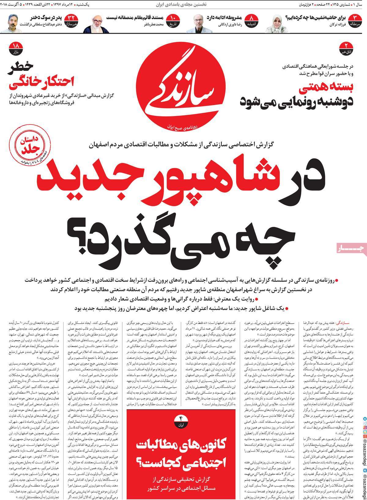 مطوبعات مطوبعات
