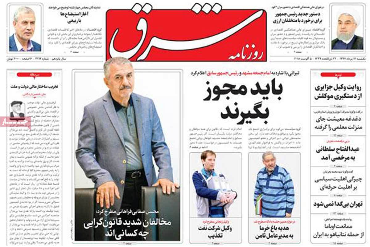 مطوبعات مطوبعات