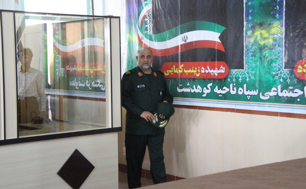 گزارش تصویری مراسم رونمایی کتاب شهید محمد آزادبخت در کوهدشت