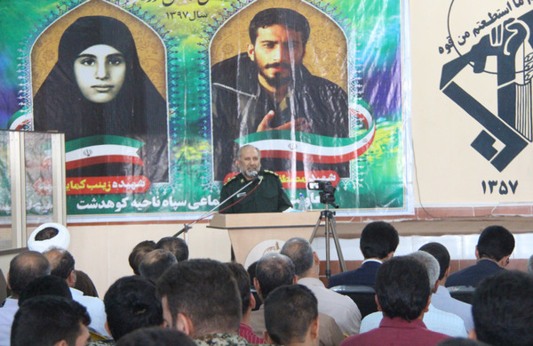 گزارش تصویری مراسم رونمایی کتاب شهید محمد آزادبخت در کوهدشت