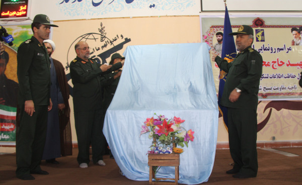 گزارش تصویری مراسم رونمایی کتاب شهید محمد آزادبخت در کوهدشت