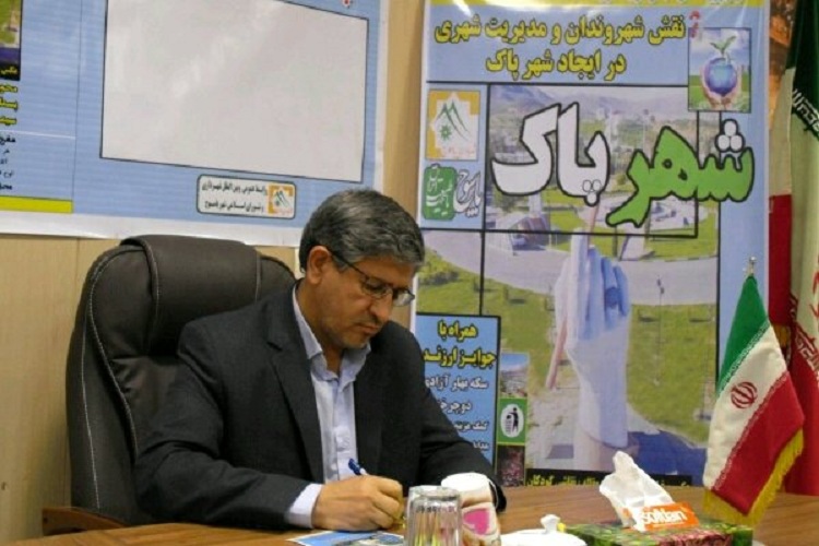 شهردار مجازی در یاسوج کلید خورد