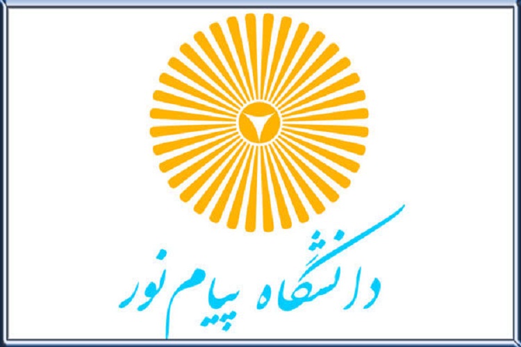 اهمیت همكاری خیران در توسعه دانشگاه پیام نور فارس