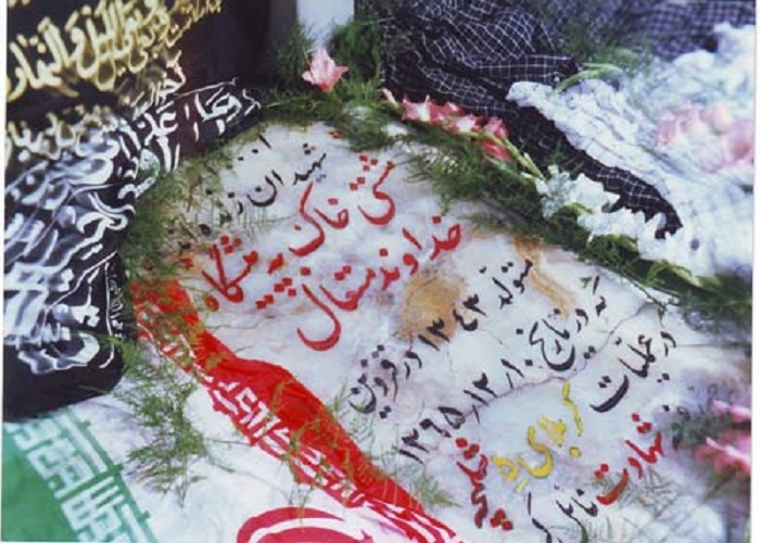 شهیدی که خواست &laquo;مُشتی خاک&raquo; باشد اما شد &laquo;مَشتی&raquo; شهدا
