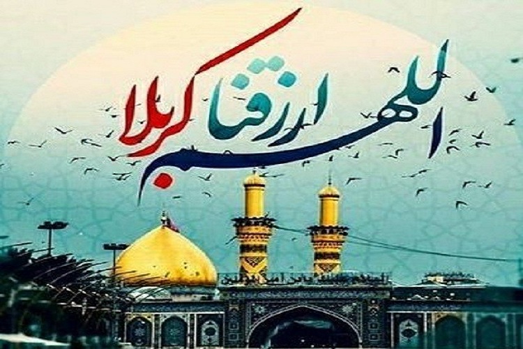 برگزاری جشنواره&laquo;نشان محبت&raquo; در یاسوج