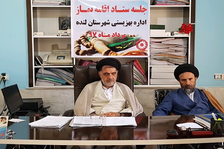 اجرای طرح&laquo;یاوران نماز&raquo; در مهدهای کودک کهگیلویه و بویراحمد