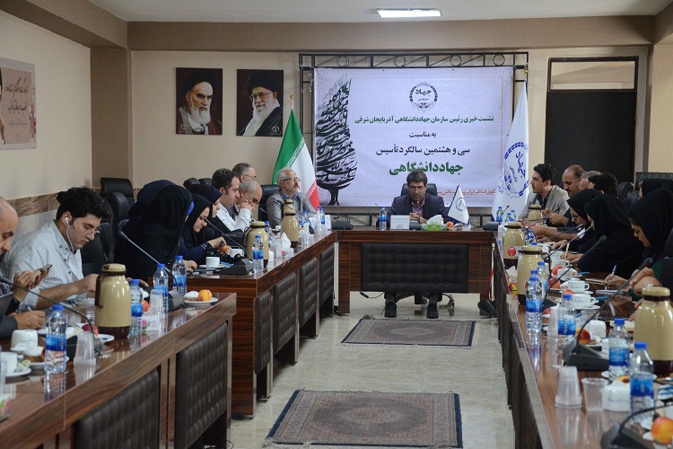 اخذ مجوز راهاندازی مرکز گردشگری دانشجویان در جهاددانشگاهی آذربایجانشرقی اخذ مجوز راهاندازی مرکز گردشگری دانشجویان در جهاددانشگاهی آذربایجانشرقی