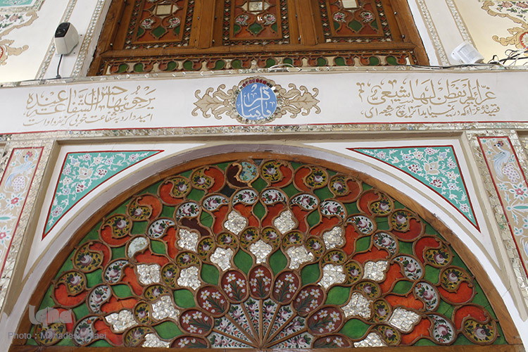 گنجینه میراث اسلامی