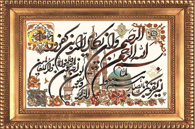برگزاری جشنواره استانی صنایع دستی قرآن و عترت در لرستان برگزاری جشنواره استانی صنایع دستی قرآن و عترت در لرستان